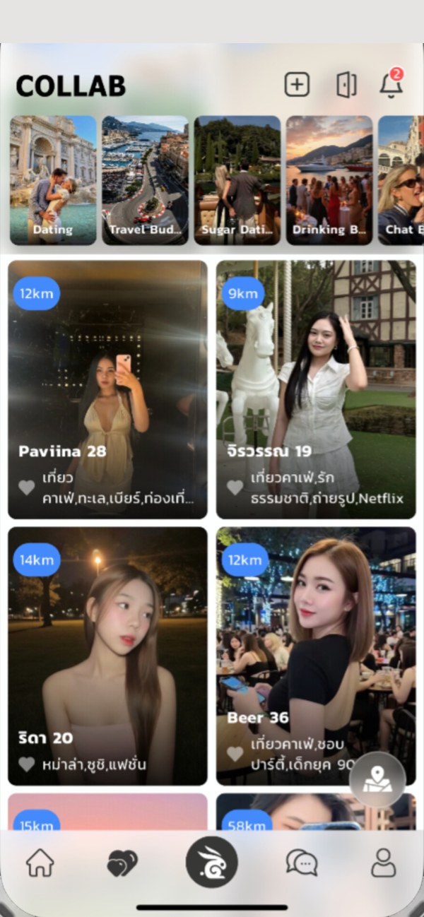 Find your match – Browse by what you're looking for, in seconds.